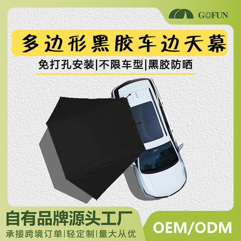 Portable SUV Car Rear Awning Side Tent for Camping and Travel