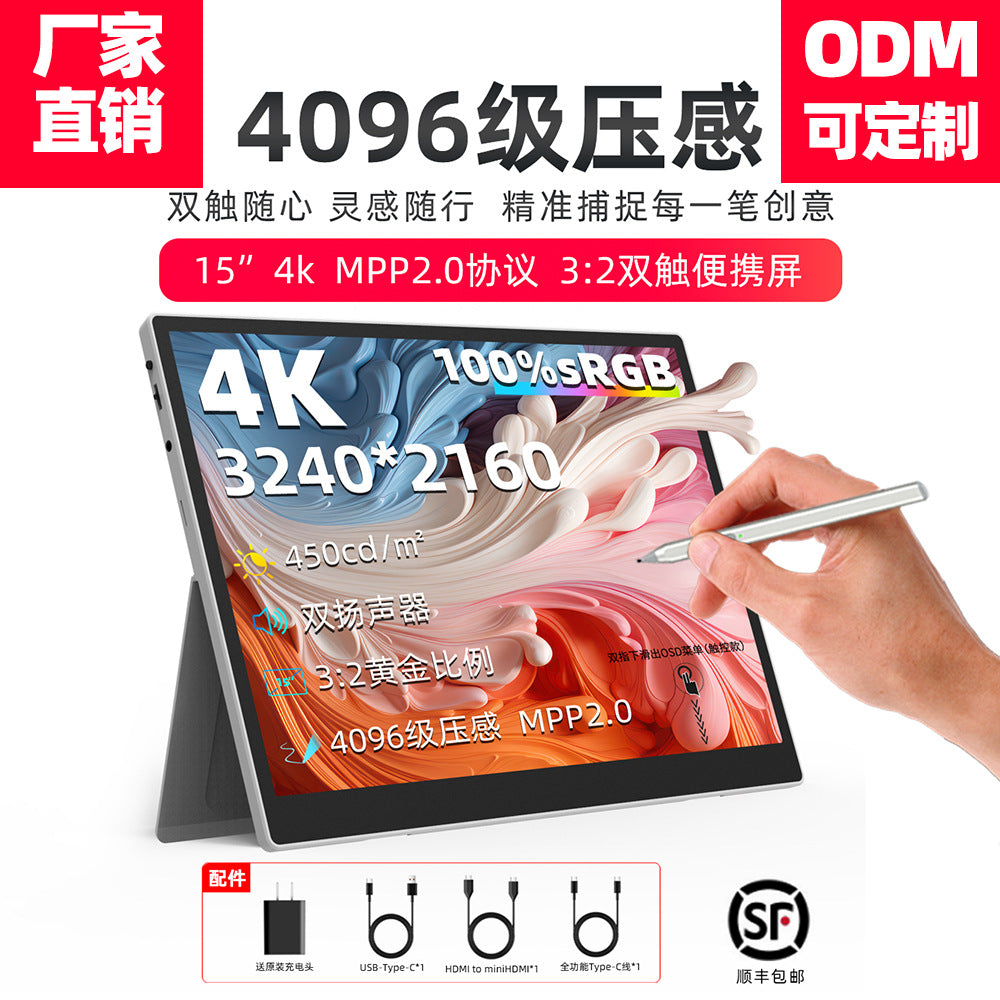 3:2 4K Touch Portable Monitor with 4096-Level Pressure Sensitivity for Mac Mini Laptops External Display