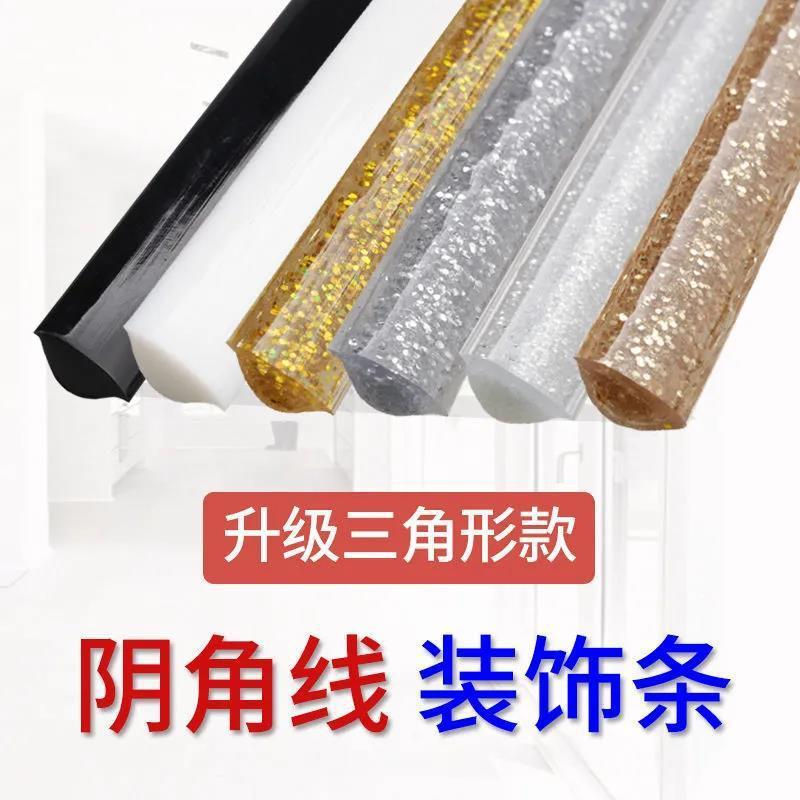 Self-Adhesive Corner Trim Strip Waterproof Mildew-Proof Sealing Tape for Kitchen Ceiling Wall Decor