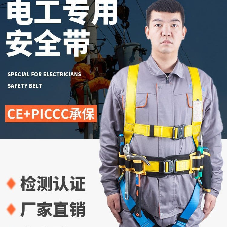 Full Body Safety Harness Kit for High-Altitude Work with Lanyard