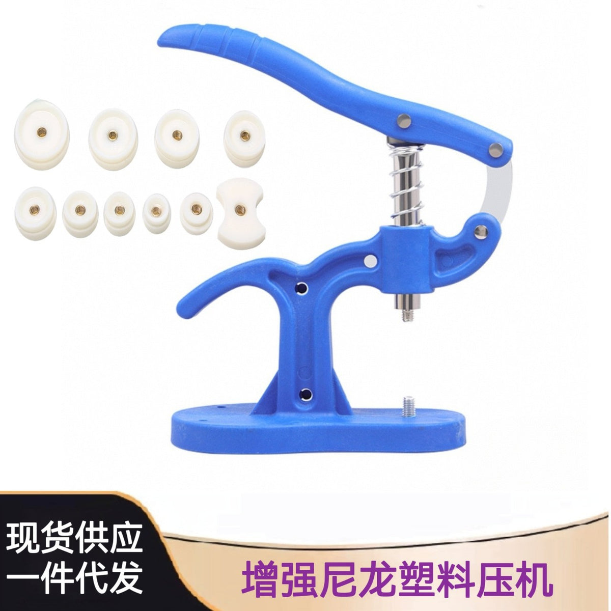 Watch Back Case Press Tool Kit with Nylon Dies