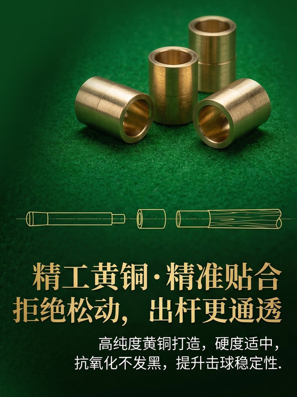 Billiard Cue Brass Ferrule Repair Kit for Small Tip Cues, Various Sizes