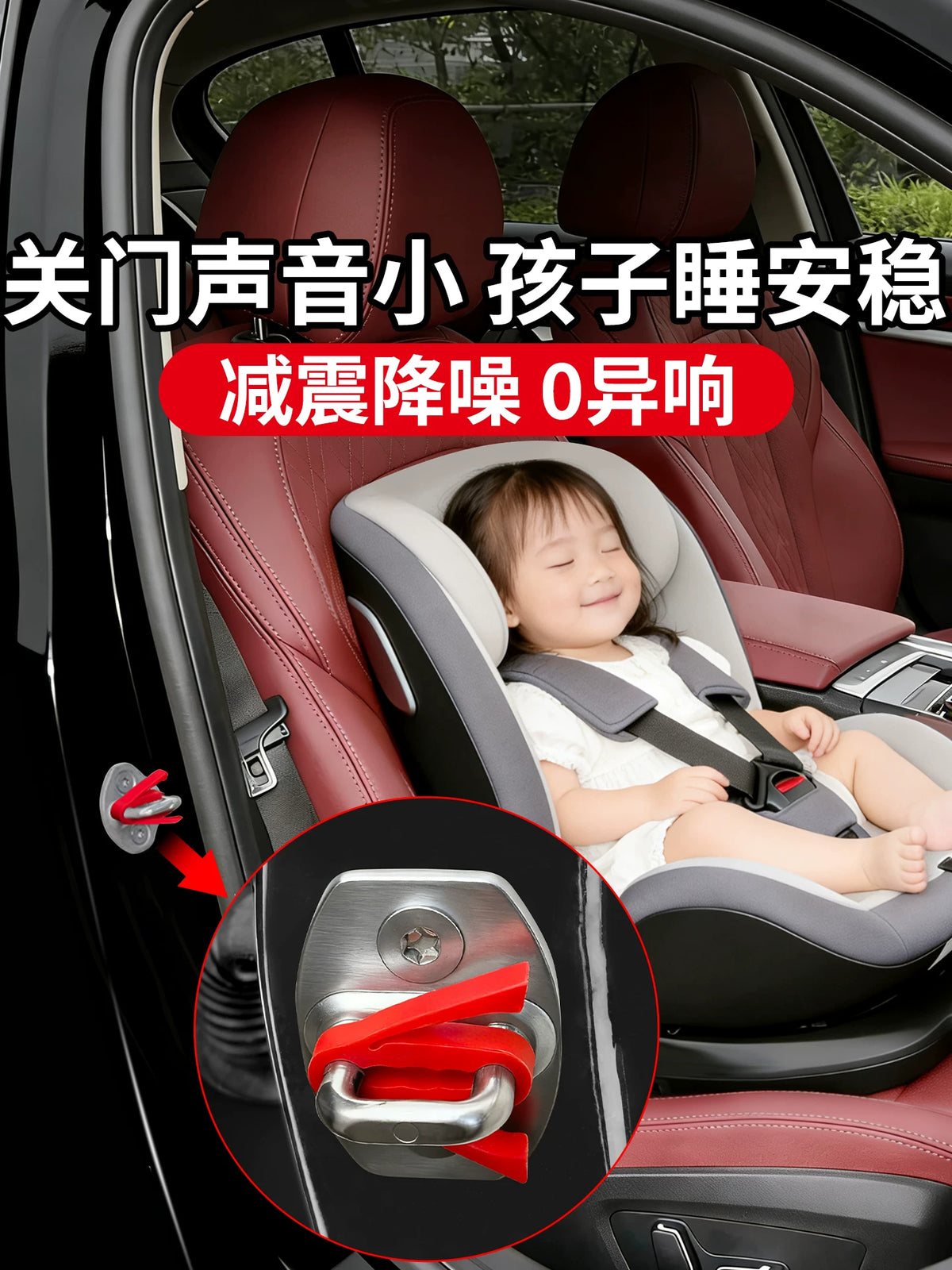 Car Door Shock Absorber Pads Anti-Collision Strips for Door Edge & Lock Protection