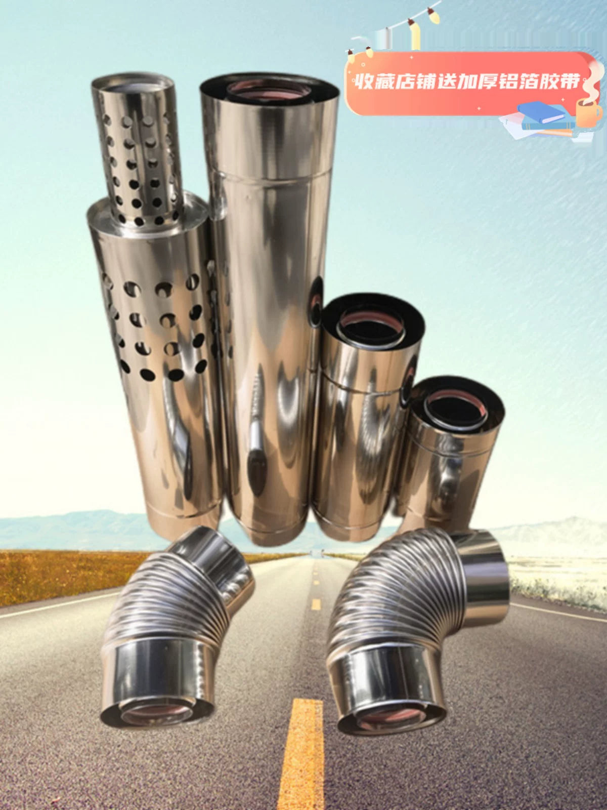 Stainless Steel Double-Layer Flue Pipe for Gas Boiler Water Heaters, Balanced Type