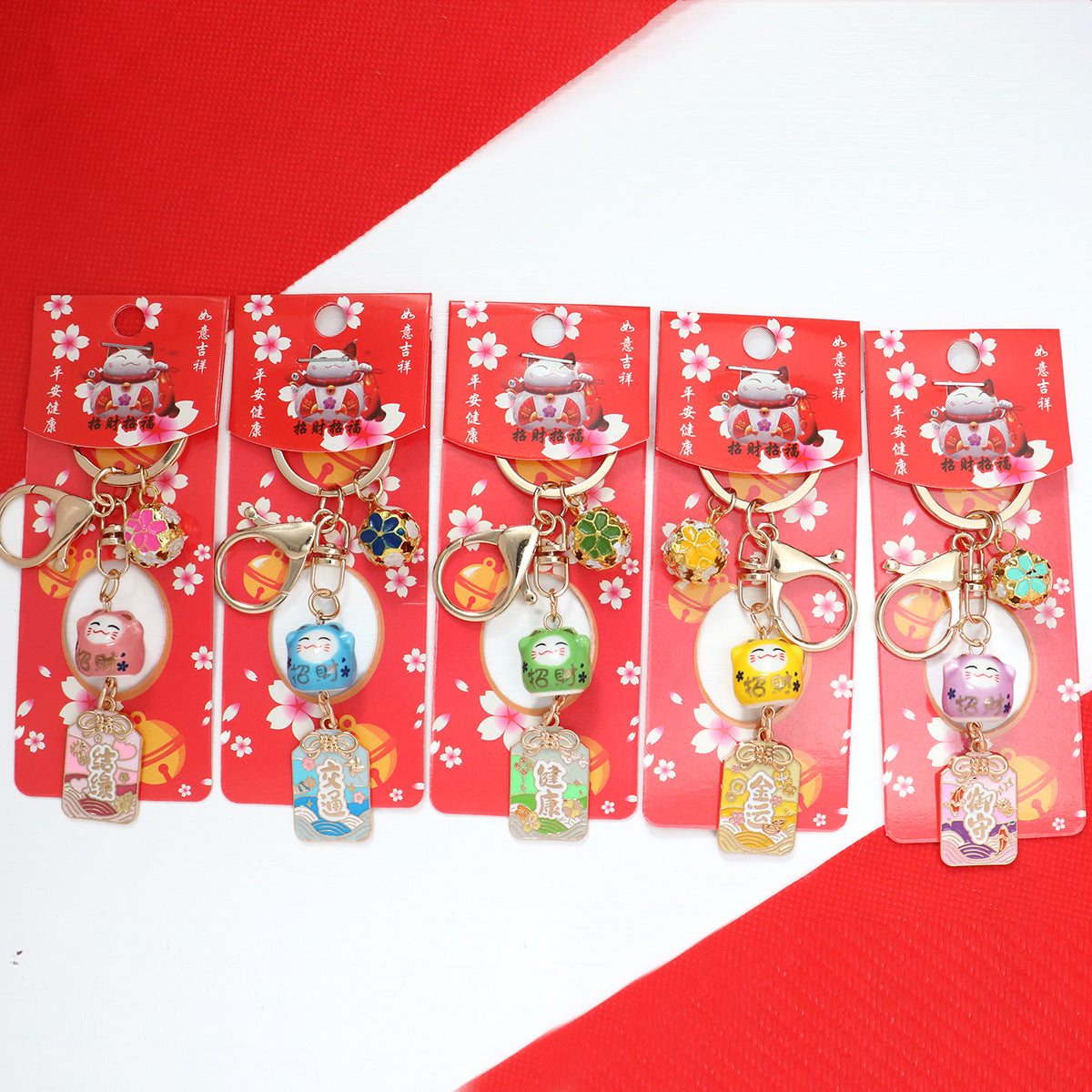 Japanese Lucky Cat Keychain with Alloy Bell & Cherry Blossom Charm for Bags, New Year Gift