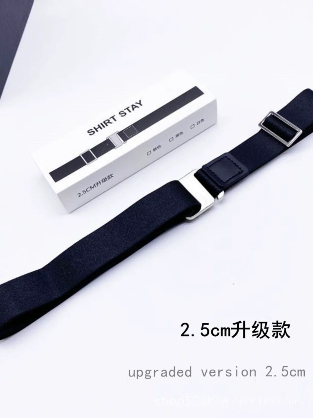 Shirt Anti-Slip Belt for Tucking and Waist Fixing, Invisible Shirt Stays for Men and Women