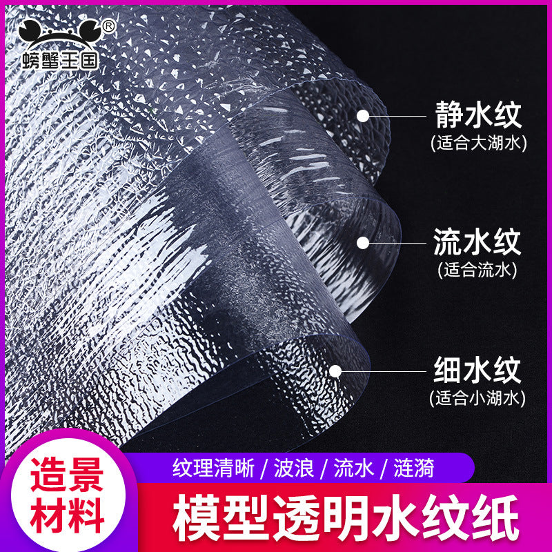 DIY Sand Table Architectural Model Transparent Water Ripple Paper for Scenery