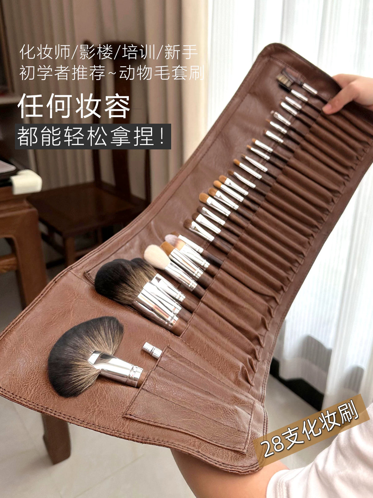 VOCE 28-Piece Professional Animal Hair Makeup Brush Set with Bag for Beginners & Makeup Artists