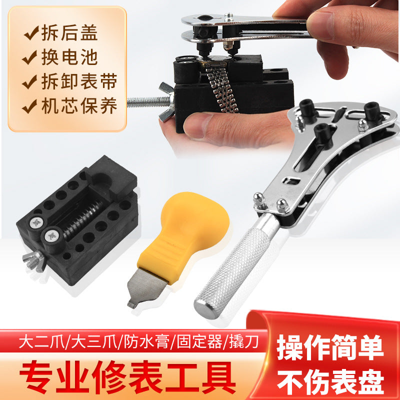 Watch Repair Tool Kit Back Case Opener Battery Replacement Disassembly Set Watch Cover Press