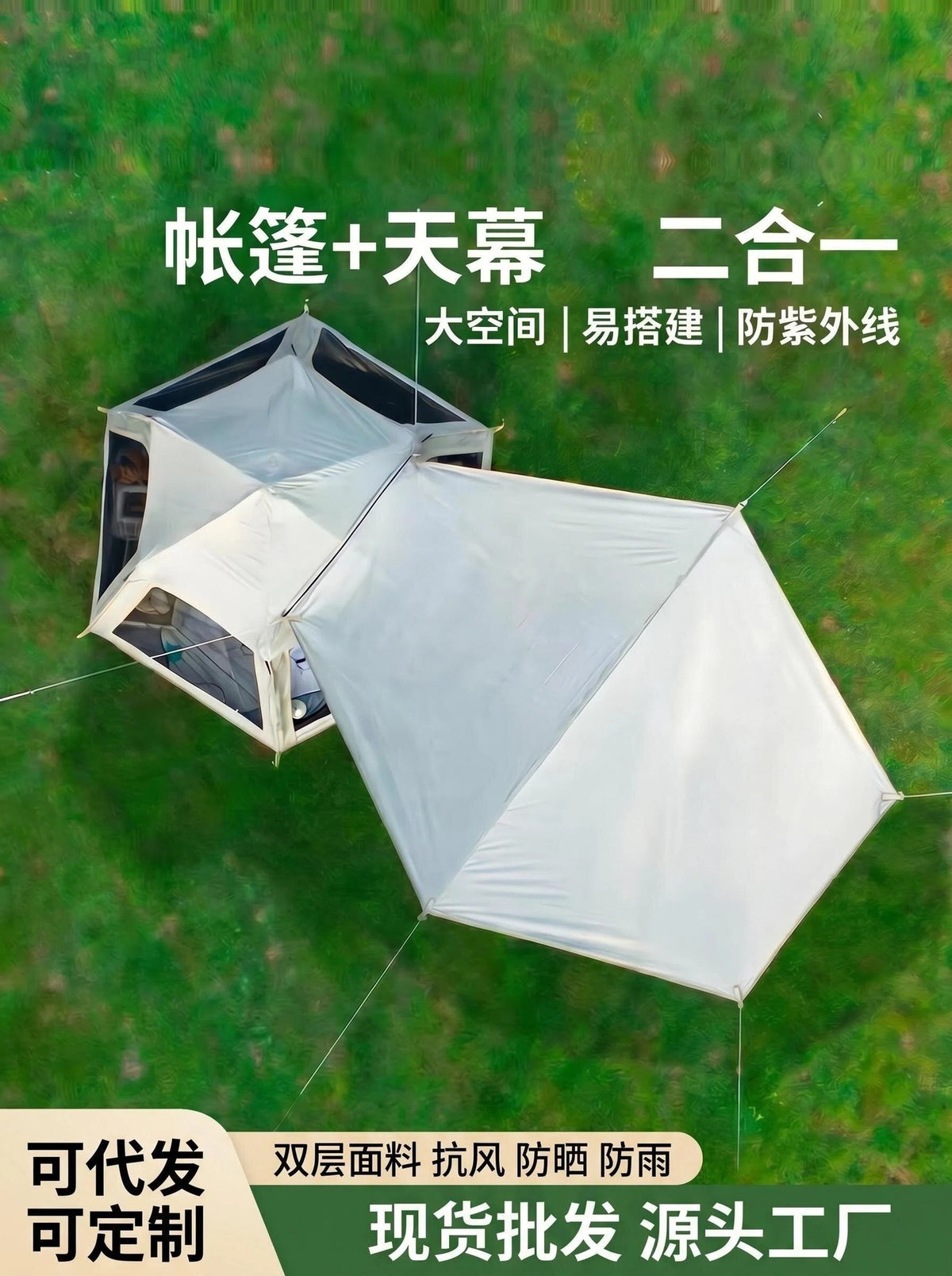 Automatic Hexagonal/Square Camping Tent for 3-6 Person, Waterproof UV Protection Family Outdoor Beach Park Shelter