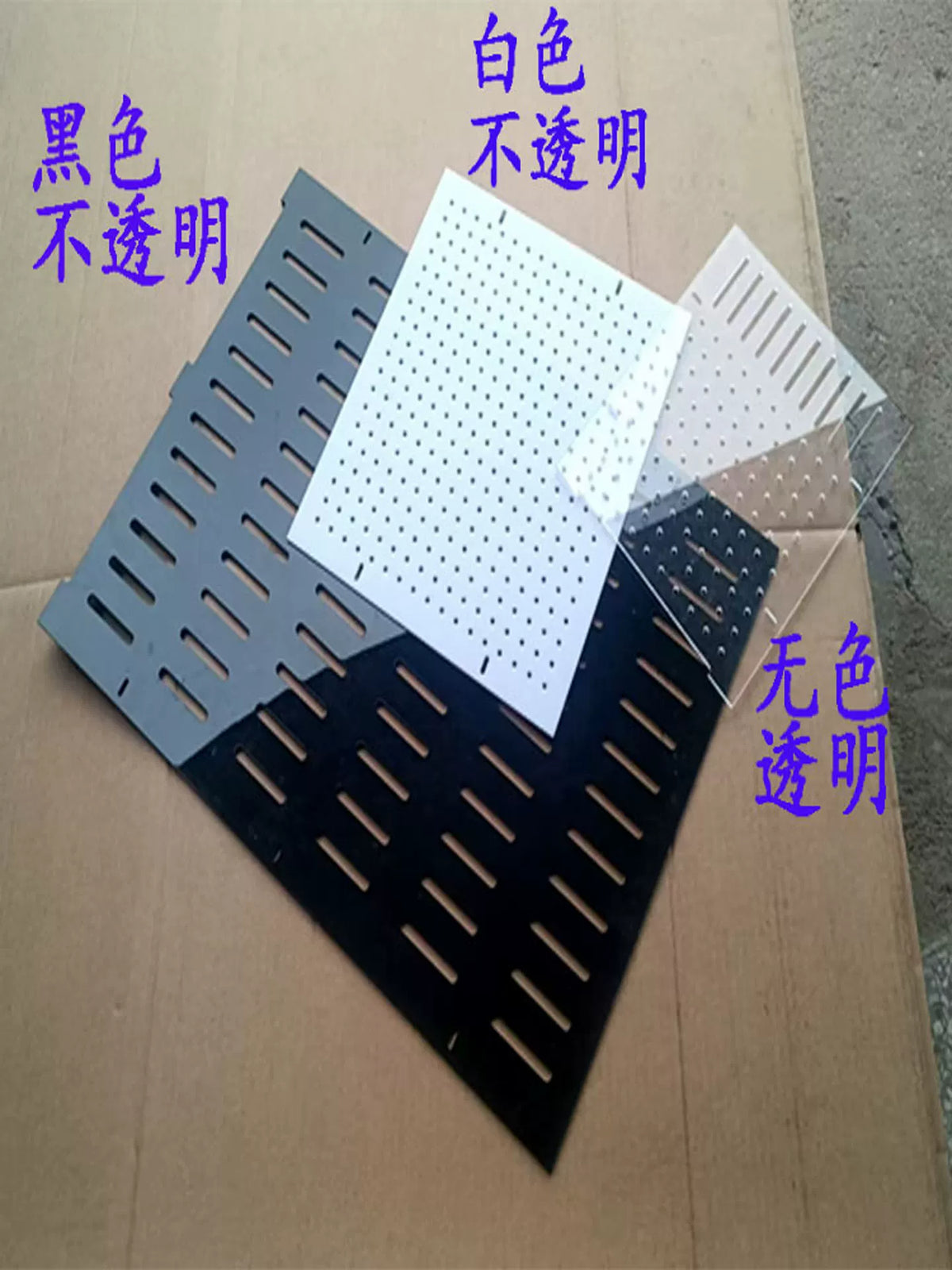 Aquarium Divider Grid Acrylic Transparent Isolation Plate for Fish Tank
