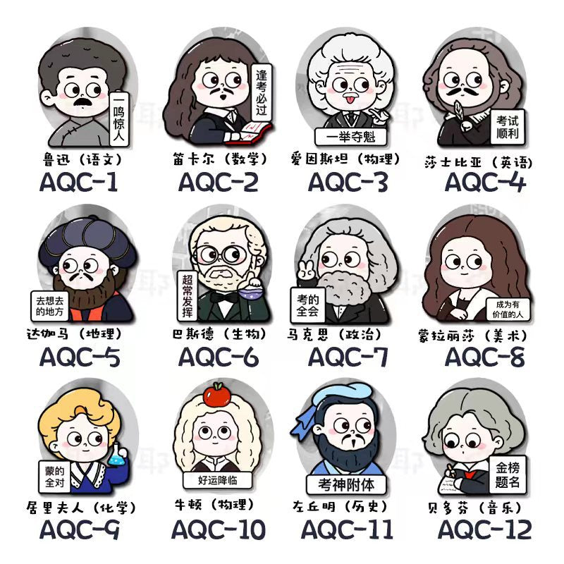 Creative Scholar Enamel Pin Set - Einstein, Lu Xun, Shakespeare Brooches for Students