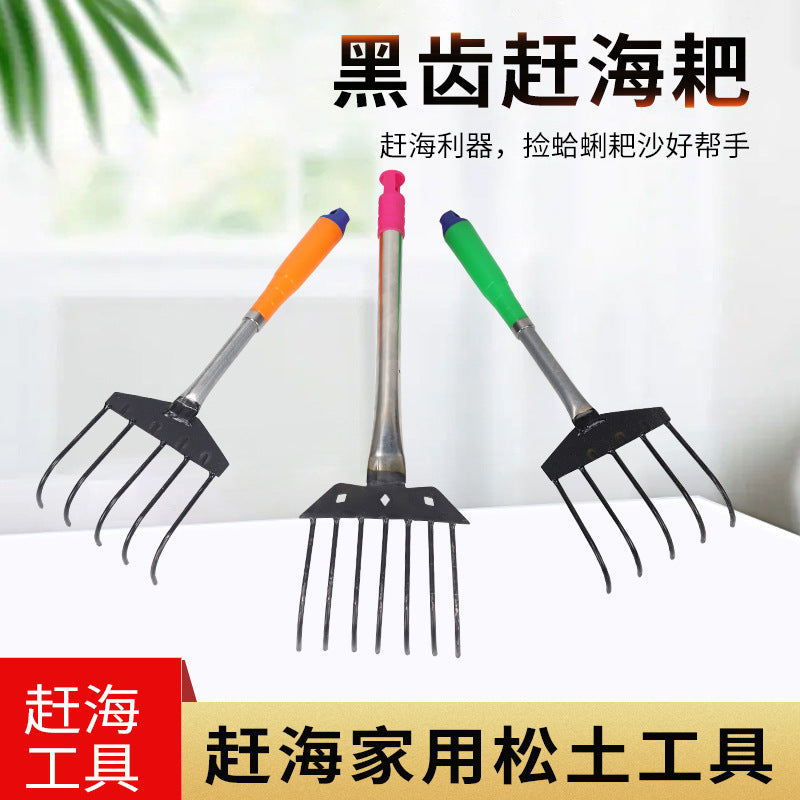 5-7 Tine Clam Rake for Beachcombing, Shellfish Harvesting, and Weeding
