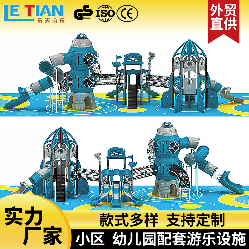 Kids' Outdoor Rocket Slide & Climbing Playset for Parks & Yards