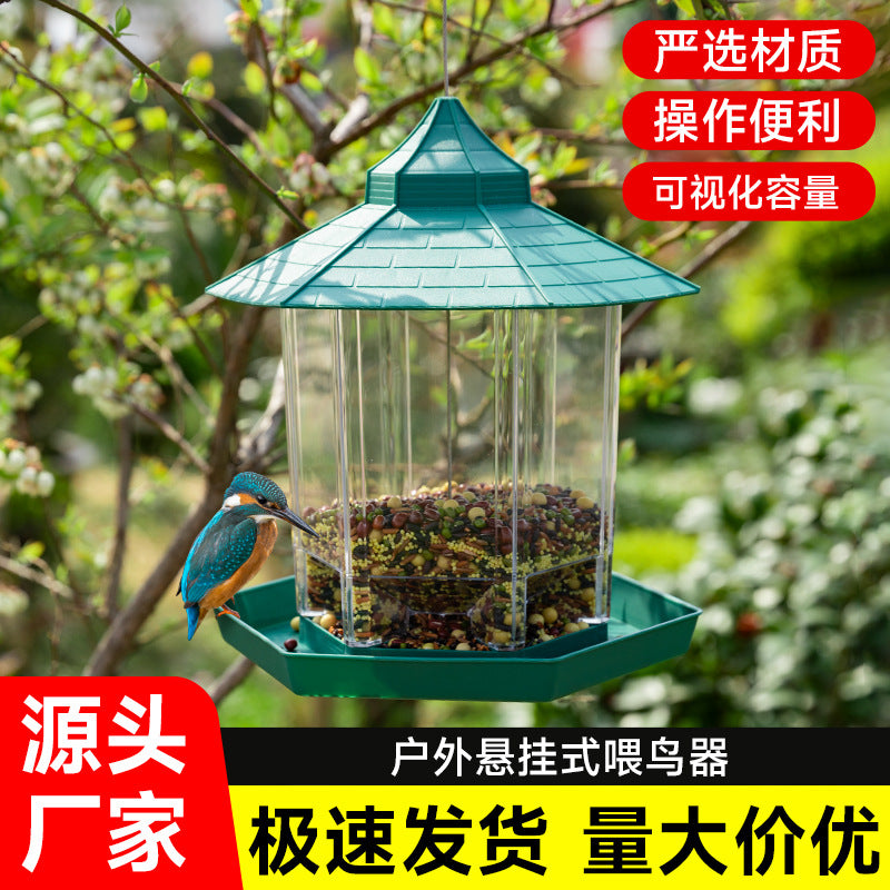 Outdoor Hanging Bird Feeder for Balcony & Garden - Hummingbird & Wild Bird Food Dispenser