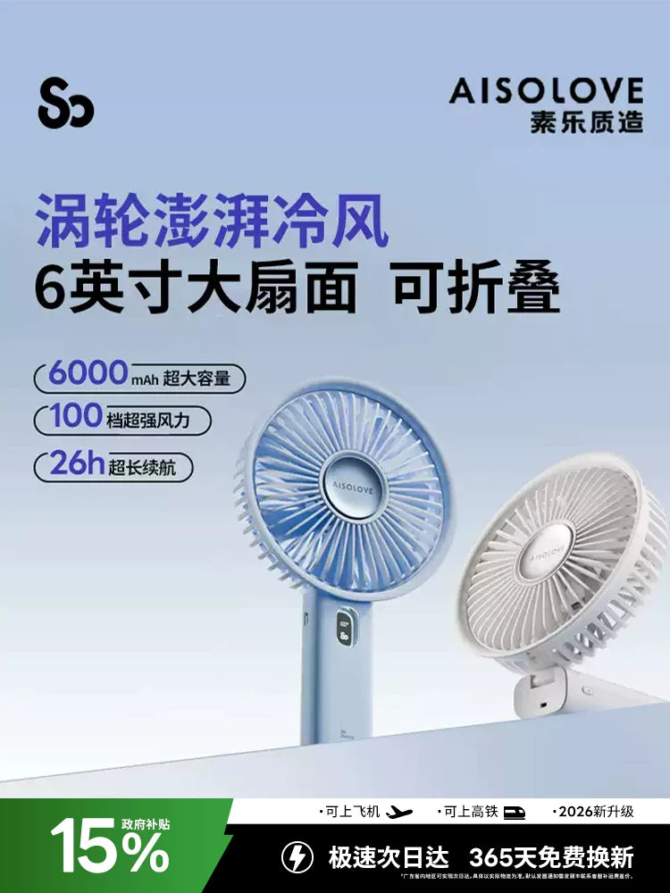 SOLE Handheld Portable USB Fan - Quiet, Strong Airflow for Desk, Travel, Dorm, Office, Outdoor, Camping