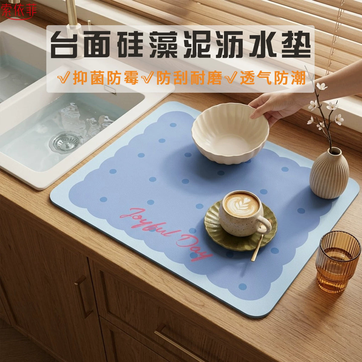 Thickened Diatomaceous Earth Kitchen Countertop Drain Mat for Dishes and Utensils