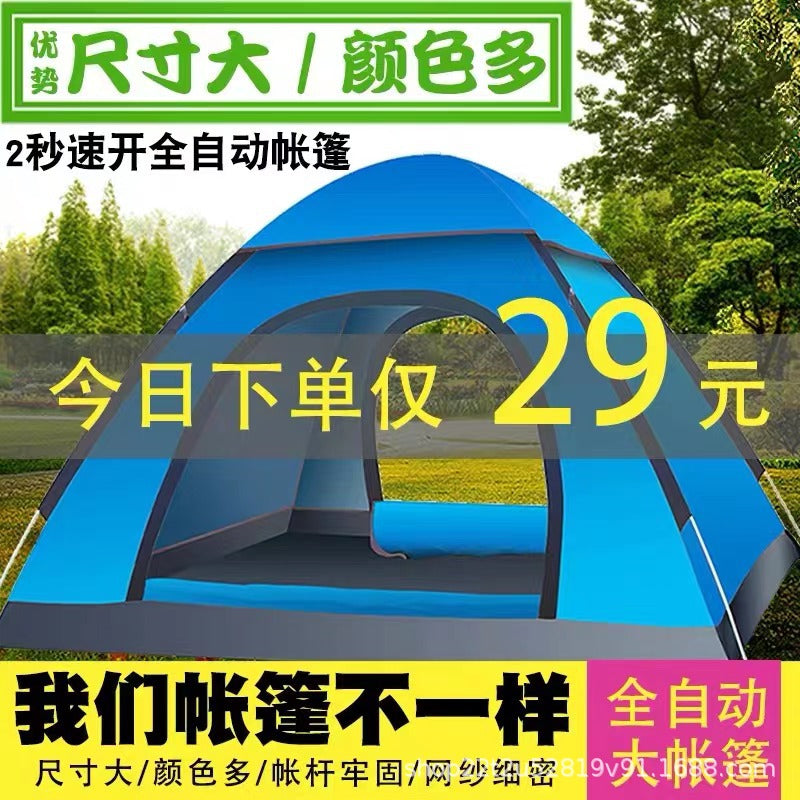 Automatic Pop-Up Camping Tent for Outdoor Activities, Waterproof and Sun-Protected, Lightweight