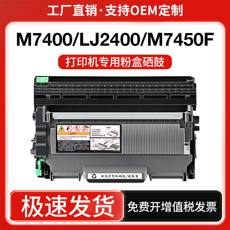 Compatible Toner Cartridge for Lenovo M7400, LJ2400L, M7450f Printers (TN2225, TN2215)