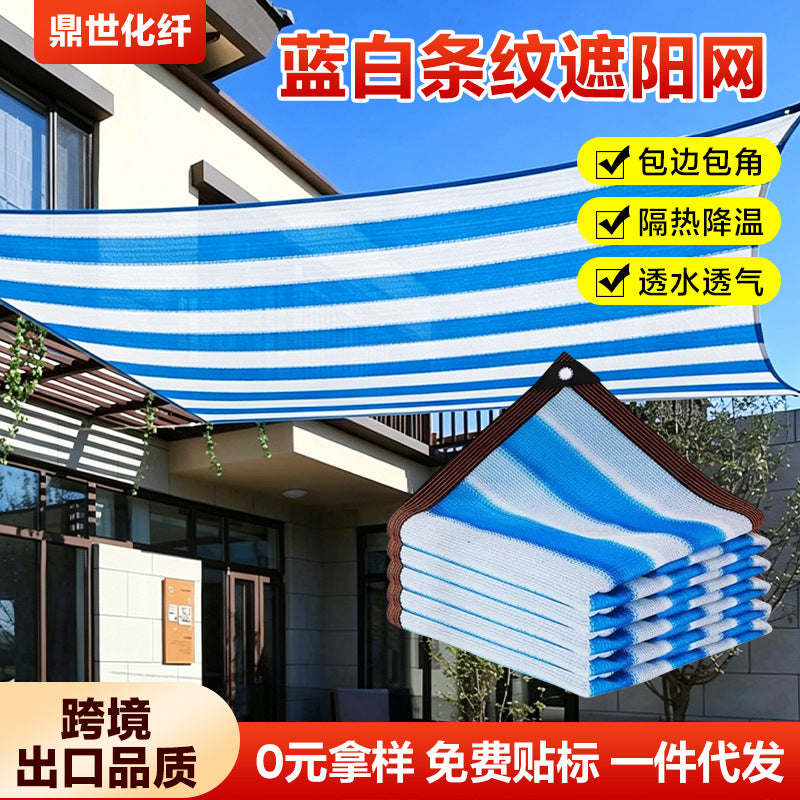 Blue and White Striped Sun Shade Net for Plants, Patio, and Balcony - Thickened UV Protection