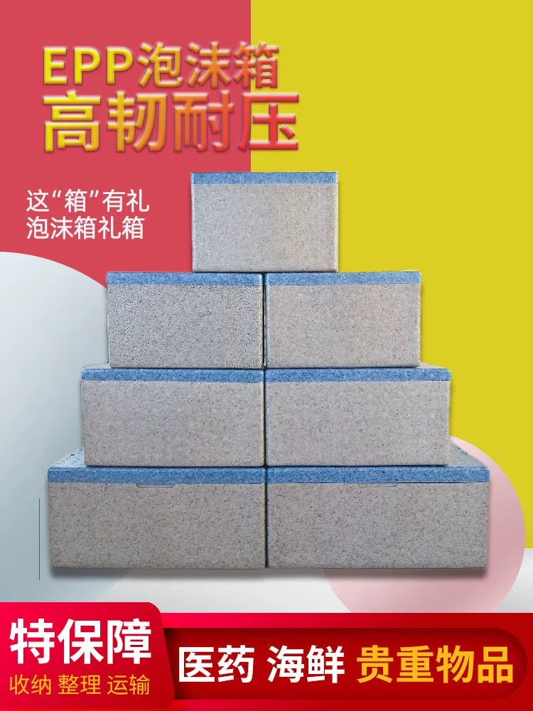 EPP Foam Thermal Insulated Food Delivery Box for Cold Chain Logistics