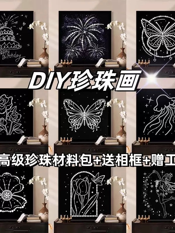 DIY Pearl Painting Kit with Frame - Vintage Butterfly & Rose Designs for Living Room Decor