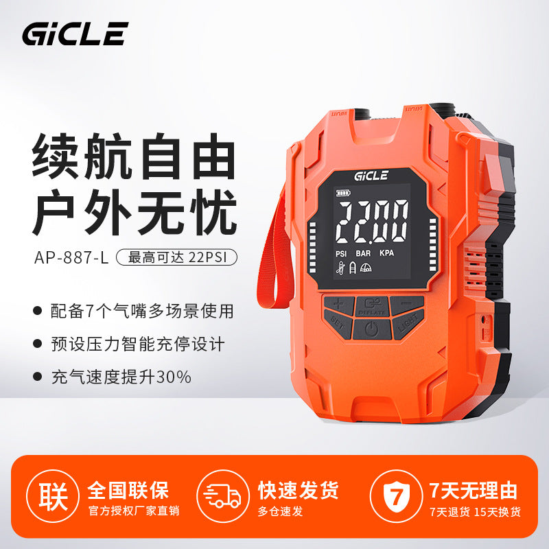 GiCLE Electric Paddle Board Pump for Inflatable Tents Kayaks and Outdoor Camping