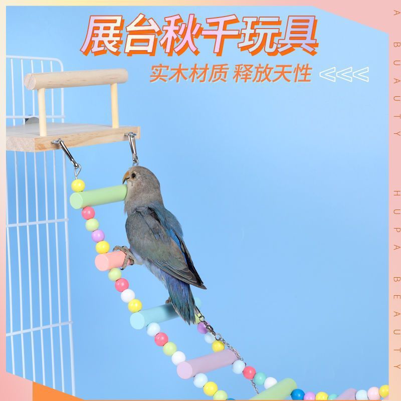 Bird Cage Accessories Parrot Toys Colorful Ladder Swing for Budgies Cockatiels Lovebirds Grinding Perch