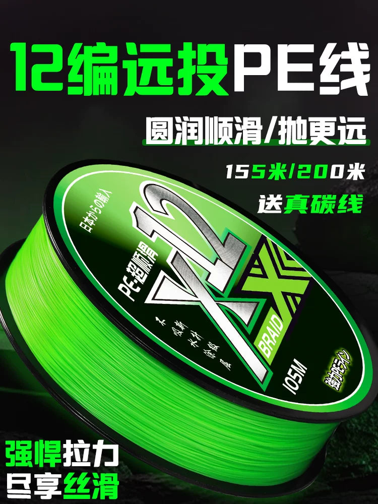 Premium 8/12 Strand PE Braided Fishing Line for Lure Fishing, Smooth and Strong