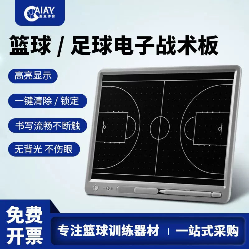 Portable Electronic Coaching Board for Basketball and Soccer, Magnetic Erasable Tactical Clipboard