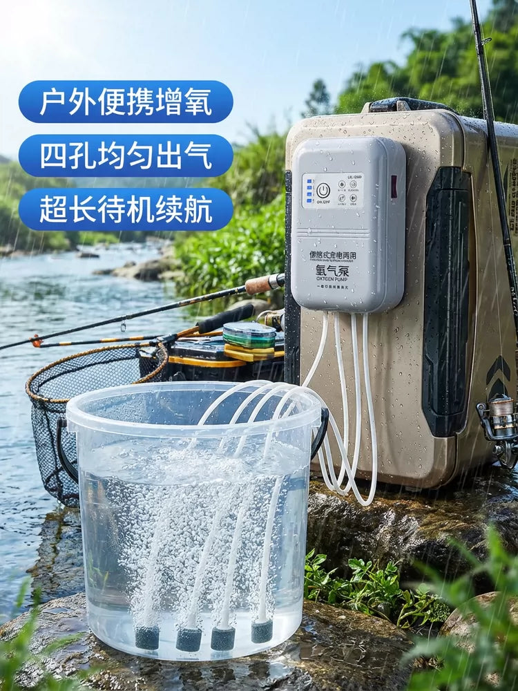Rechargeable Dual-Use Oxygen Air Pump for Fishing and Outdoor Aquariums