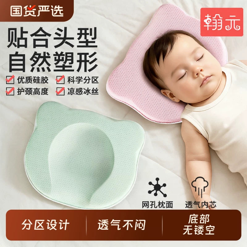 Infant Head Shaping Pillow for 0-24 Months Babies, Breathable Prevent Flat Head Syndrome