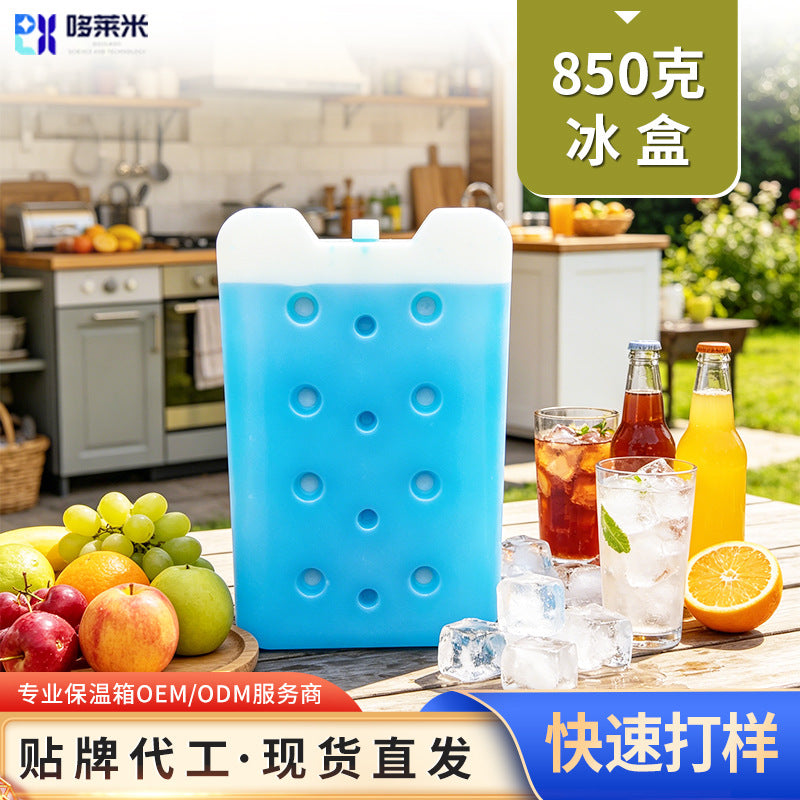 850g Reusable Commercial Cold Chain Transport Ice Pack Food Grade Low Temperature Freezing Blue Ice Box