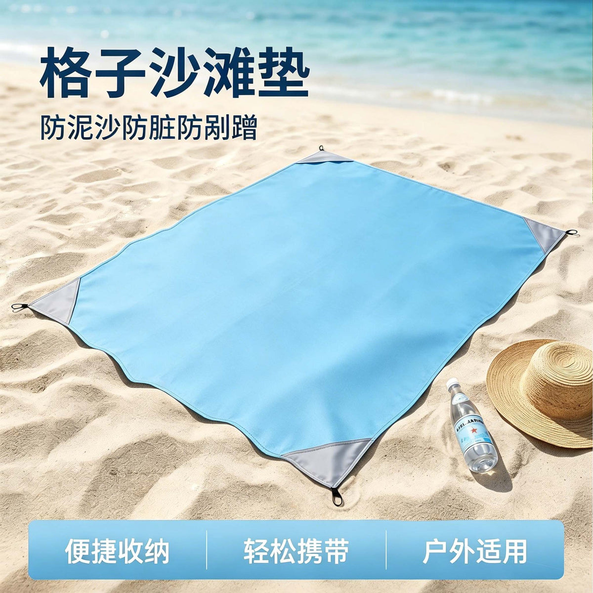 Outdoor Sandproof Pocket Picnic Blanket for Beach, Hiking, and Camping