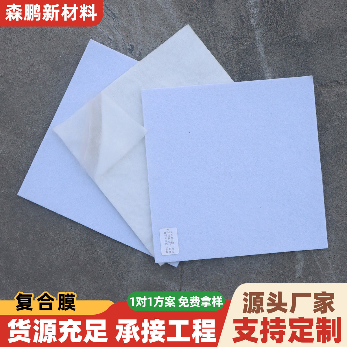 HDPE Geomembrane Composite Liner for Pond and Reservoir Waterproofing