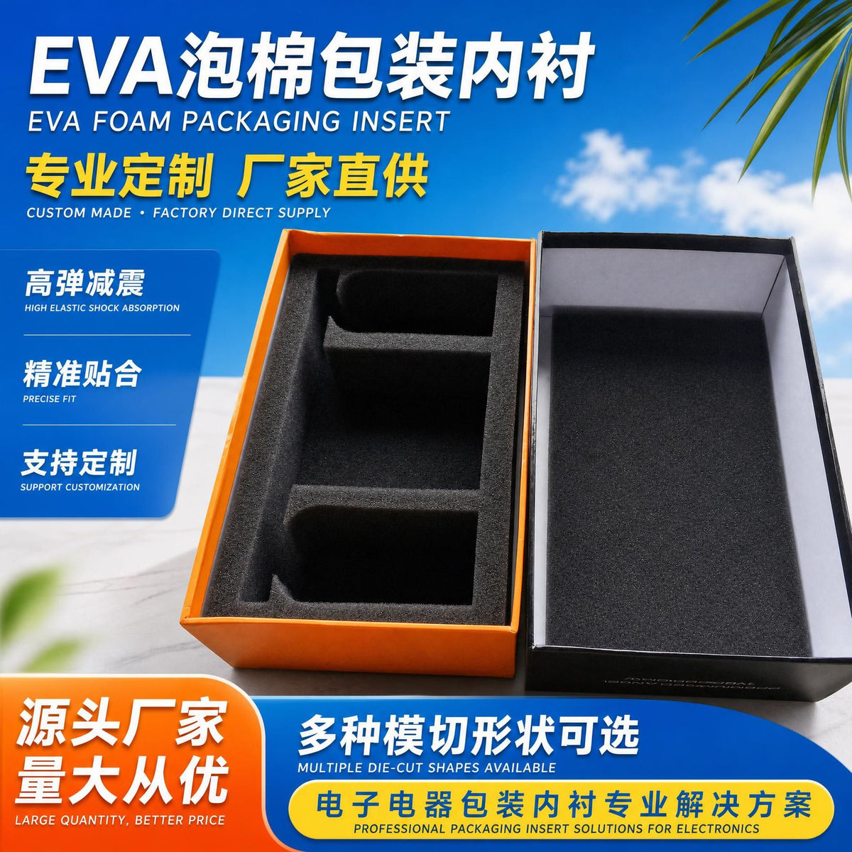 EVA Foam Packaging Inserts for Electronics and Appliances