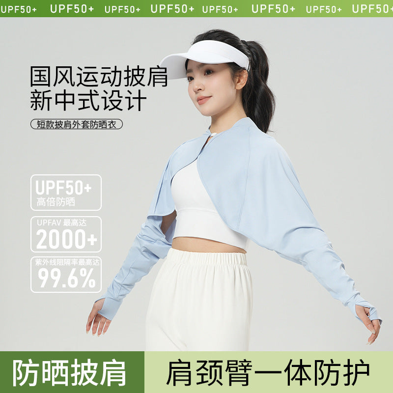 Women's Nylon Ice Silk Sun Protection Shawl for Outdoor Cycling - Lightweight, Breathable, UV Protection Jacket
