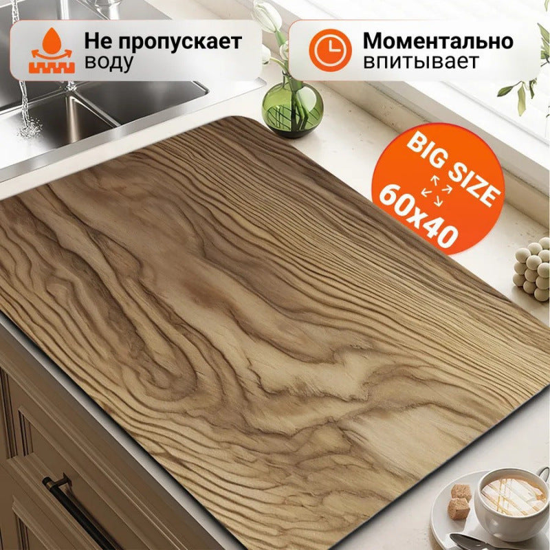 Diatomaceous Earth Kitchen Drain Mat, Wood Grain Countertop Absorbent Heat Insulation Pad