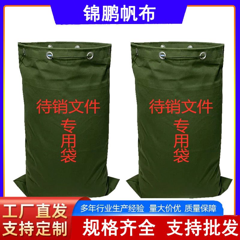 Canvas Drawstring Confidential Document Shredding Bag for Logistics and Express Transit