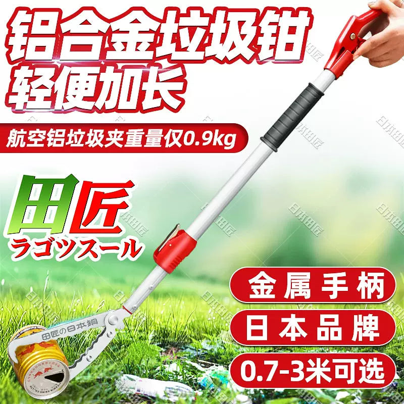 Extendable Grabber Tool with Aluminum Alloy Pole for Litter Picking and Reaching