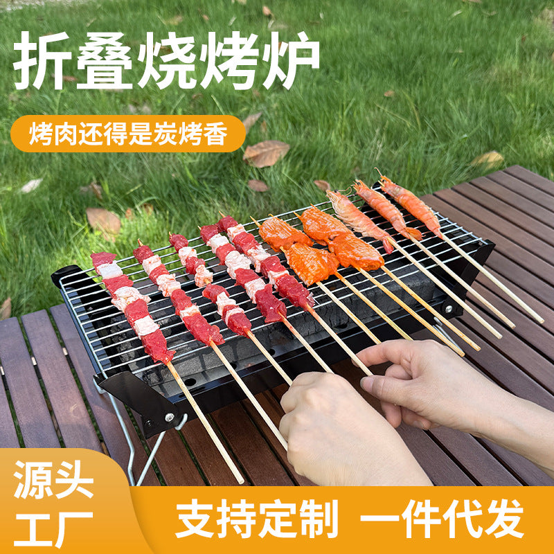 Portable Charcoal BBQ Grill for Home Outdoor Camping, Thickened Folding Barbecue Stove