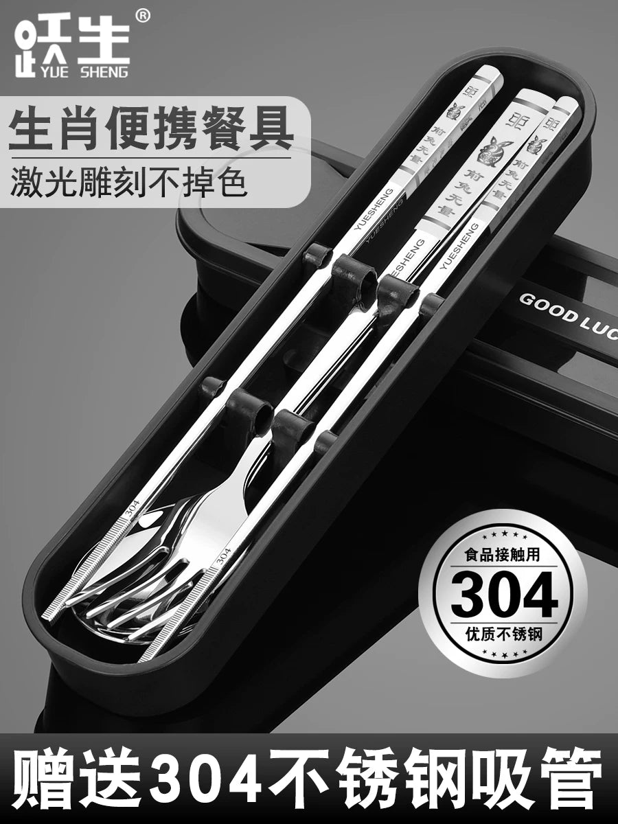 Zodiac 304 Stainless Steel Portable Cutlery Set with Case for Students