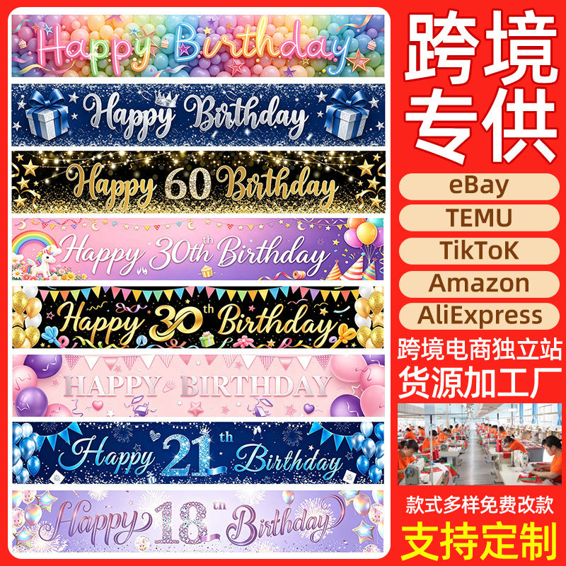 Happy Birthday Banner for 2026 Theme Party Decorations