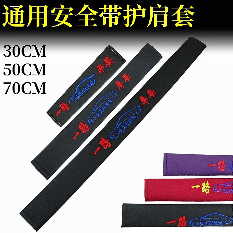 Car Seat Belt Shoulder Pad Cover Linen Universal All Seasons Safety Belt Protector