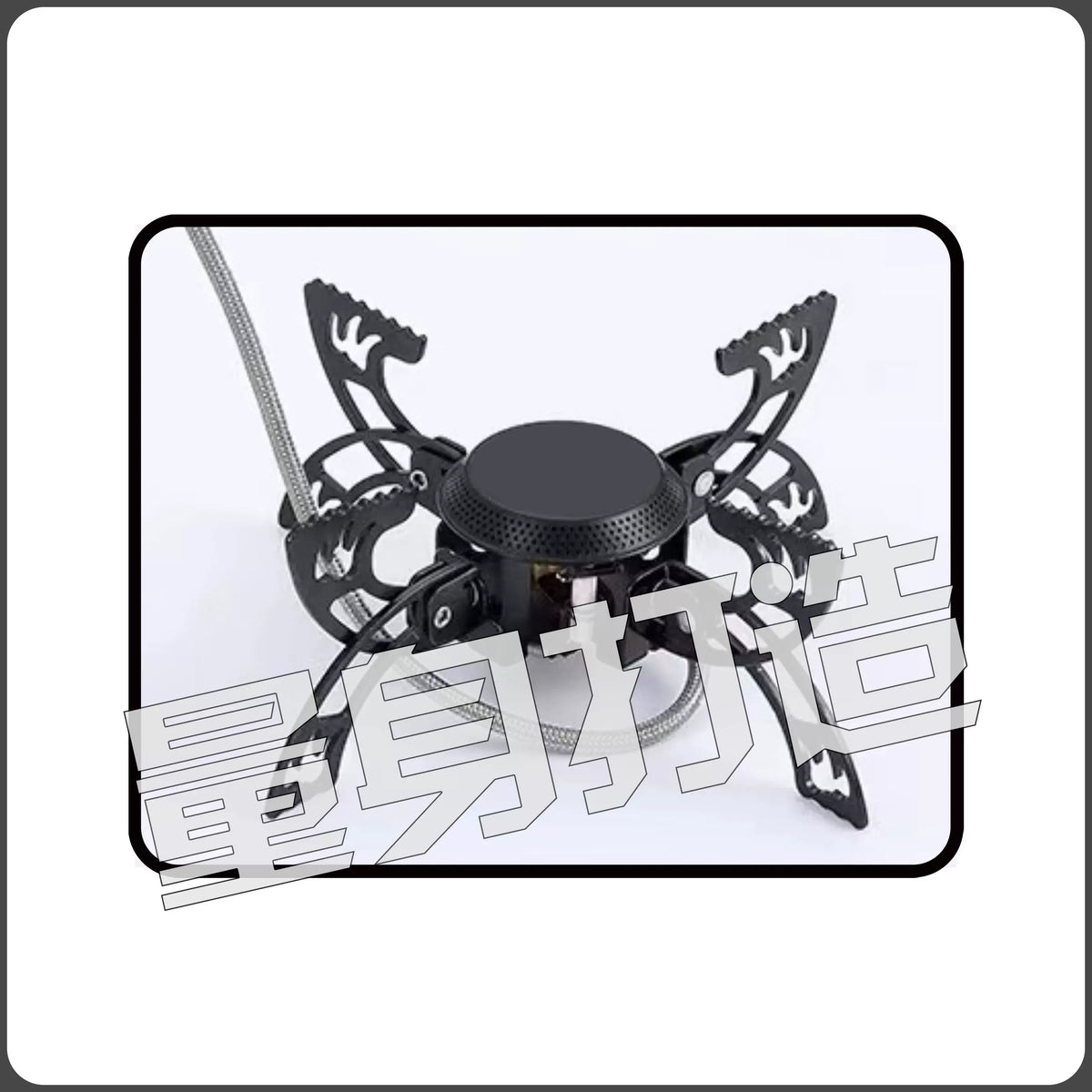 Portable Camping Stove Plate with Windshield and Stand for Outdoor Picnic BBQ