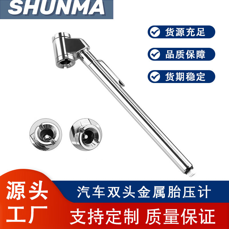 Dual Head Tire Pressure Gauge Pen for Car Accessories, 10-120 PSI