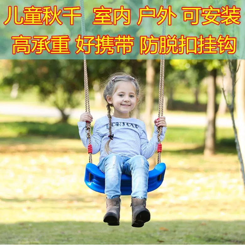 Kids Indoor Outdoor Swing Seat with Curved Board for Toddlers and Babies