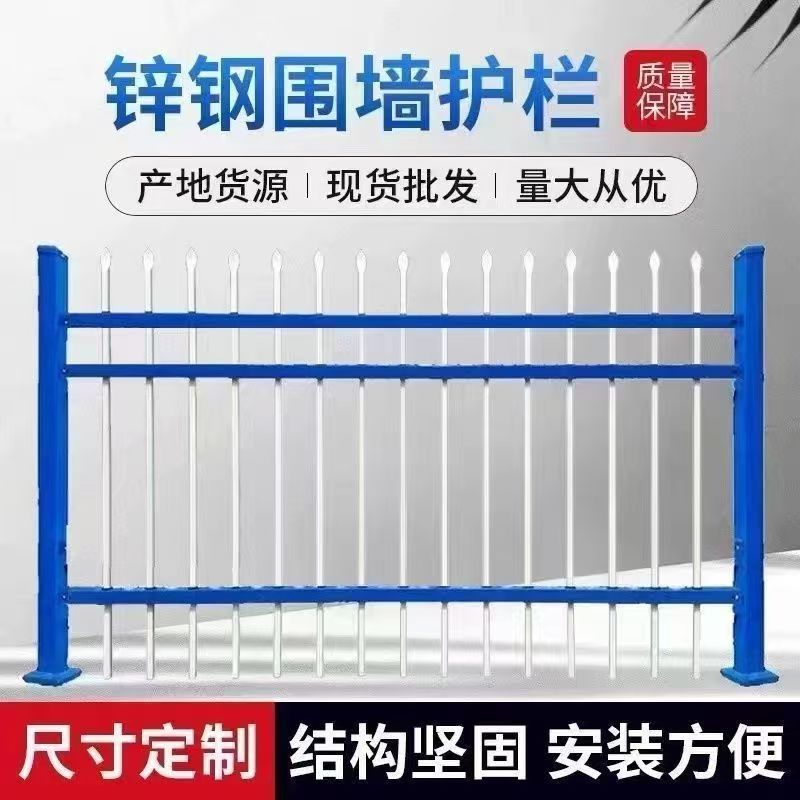 Decorative Wrought Iron Fence Panel for Garden, Villa, School, and Factory Perimeter Security
