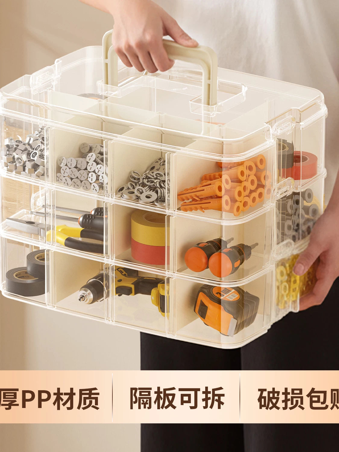 Multi-layer Transparent Storage Box with Handle, Portable Organizer for Tools, Hardware, and Crafts