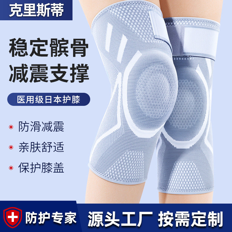 Non-Slip Thermal Knee Brace for Cold Weather Sports and Air-Conditioned Rooms